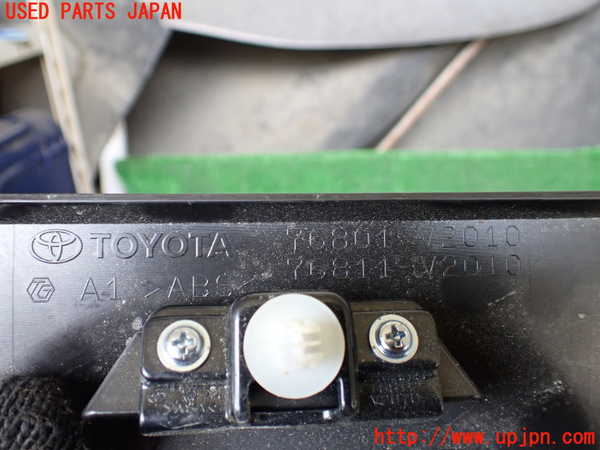 1UPJ-9241411559]アルファードハイブリッド(AAHH45W)リアフィニッシャー 中古_5