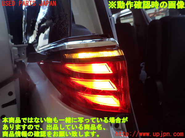 1UPJ-9241411536]アルファードハイブリッド(AAHH45W)左テールランプ 中古_5