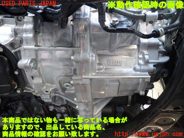 1UPJ-9241413010]アルファードハイブリッド(AAHH45W)ミッション AT A25A-FXS 4WD 中古_5