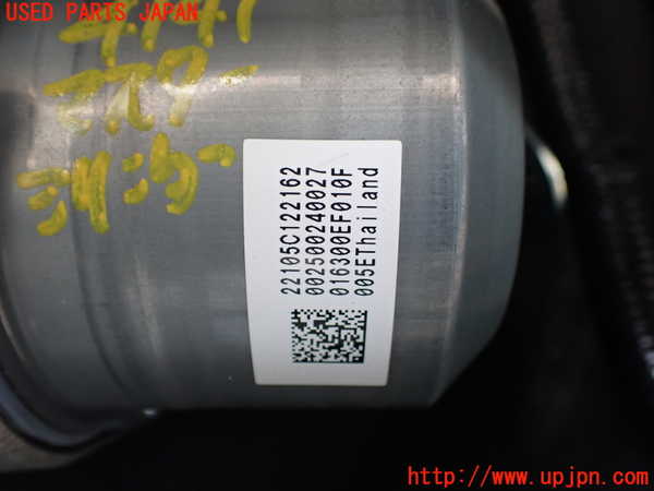 1UPJ-9241414050]アルファードハイブリッド(AAHH45W)ブレーキマスターシリンダー 中古_3