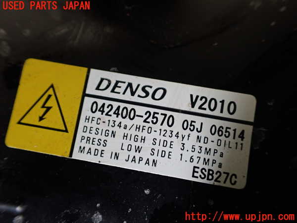 1UPJ-9241416025]アルファードハイブリッド(AAHH45W)エアコンコンプレッサー 中古_3