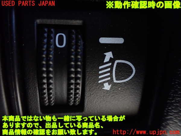 1UPJ-9241416312]アルファードハイブリッド(AAHH45W)スイッチ7 中古_3