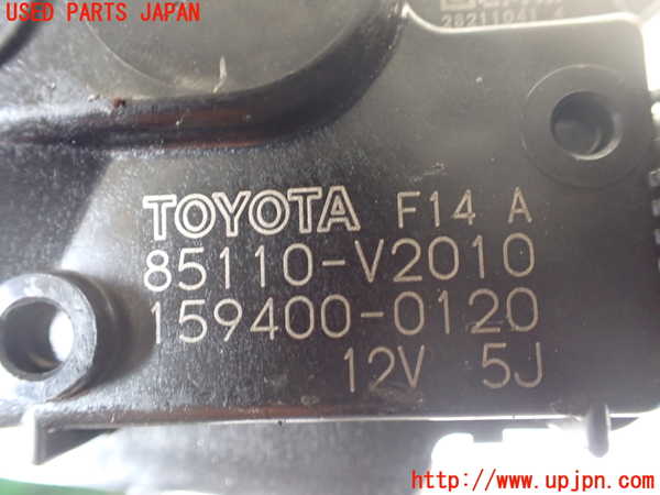1UPJ-9241416770]アルファードハイブリッド(AAHH45W)フロントワイパーモーター 中古_2