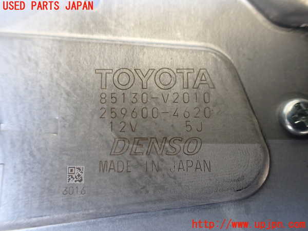 1UPJ-9241416775]アルファードハイブリッド(AAHH45W)リアワイパーモーター 中古_3