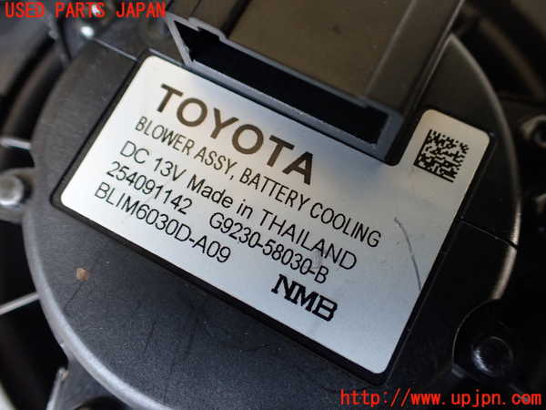 1UPJ-9241416095]アルファードハイブリッド(AAHH45W)ブロアファン(ブロアーファン) 中古_4
