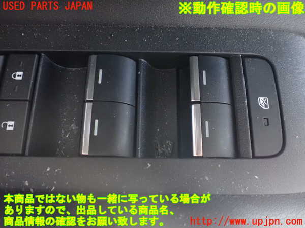1UPJ-9241416240]アルファードハイブリッド(AAHH45W)右前パワーウィンドウスイッチ 中古_3