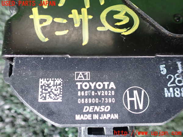 1UPJ-9241416383]アルファードハイブリッド(AAHH45W)センサー3 中古_2