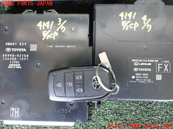 1UPJ-9241416110]アルファードハイブリッド(AAHH45W)エンジンコンピューター 中古_4