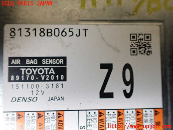 1UPJ-9241416145]アルファードハイブリッド(AAHH45W)エアバッグコンピューター (ジャンク品) 中古_2