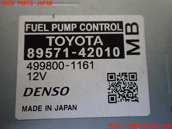 1UPJ-9241416148]アルファードハイブリッド(AAHH45W)コンピューター3 中古_2