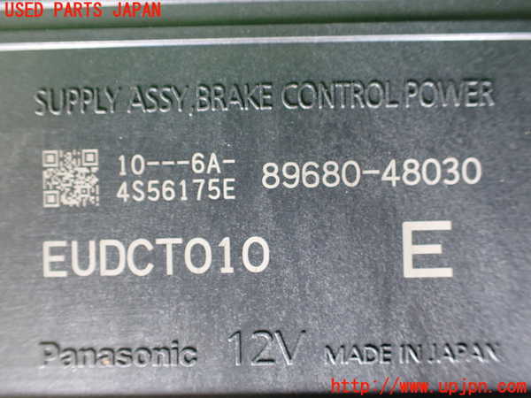1UPJ-9241416150]アルファードハイブリッド(AAHH45W)コンピューター5 中古_2