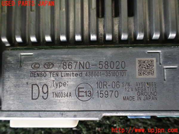 1UPJ-9241416151]アルファードハイブリッド(AAHH45W)コンピューター6 中古_2