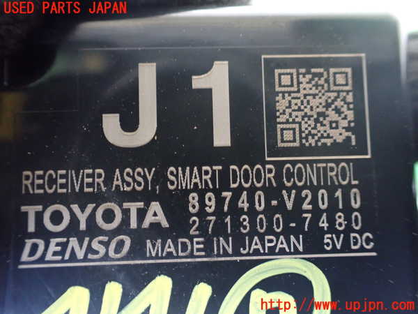1UPJ-9241416152]アルファードハイブリッド(AAHH45W)コンピューター7 中古_2