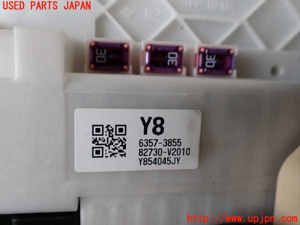 1UPJ-9241416742]アルファードハイブリッド(AAHH45W)ヒューズボックス2 中古_4