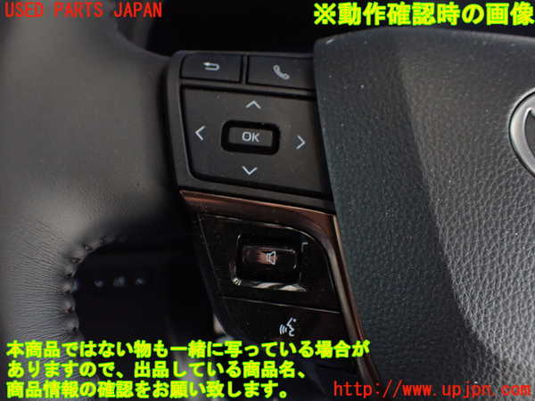 1UPJ-9241417855]アルファードハイブリッド(AAHH45W)ステアリングホイール 中古_3