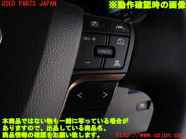 1UPJ-9241417855]アルファードハイブリッド(AAHH45W)ステアリングホイール 中古_4