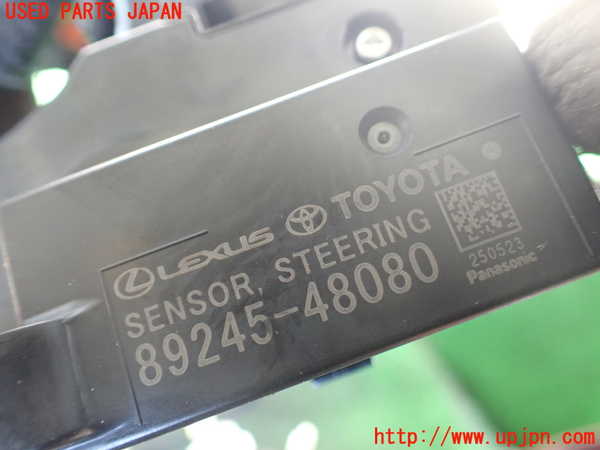 1UPJ-9241416800]アルファードハイブリッド(AAHH45W)スパイラルケーブル(リール) 中古_3
