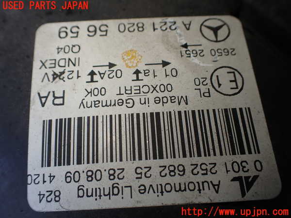 1UPJ-9241421130]ベンツ S ハイブリッド ロング(221195)(W221系)右ヘッドライト HID 【左ハンドル】 中古_4