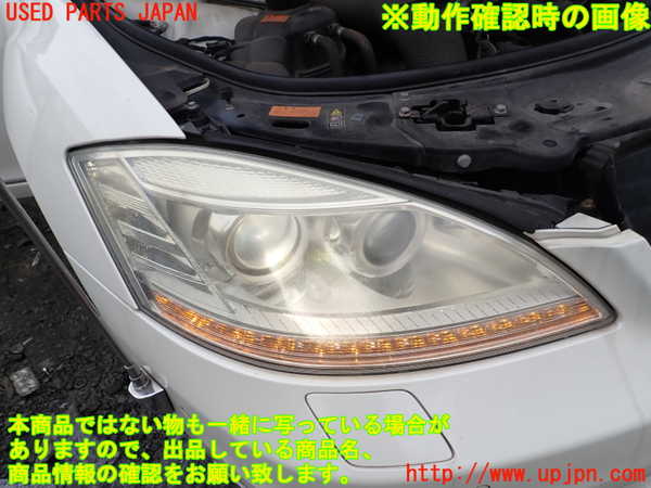 1UPJ-9241421130]ベンツ S ハイブリッド ロング(221195)(W221系)右ヘッドライト HID 【左ハンドル】 中古_5