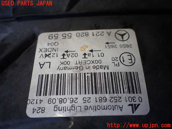 1UPJ-9241421132]ベンツ S ハイブリッド ロング(221195)(W221系)左ヘッドライト HID 【左ハンドル】 中古_4