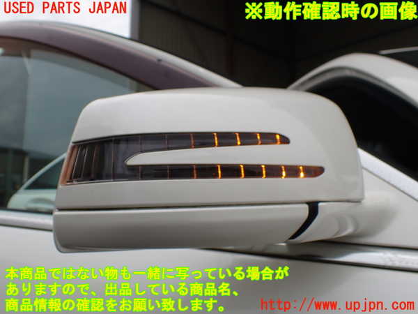 1UPJ-9241421210]ベンツ S ハイブリッド ロング(221195)(W221系)右ドアミラー 【左ハンドル】 中古_5