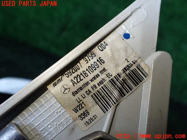 1UPJ-9241421212]ベンツ S ハイブリッド ロング(221195)(W221系)左ドアミラー 【左ハンドル】 中古_3