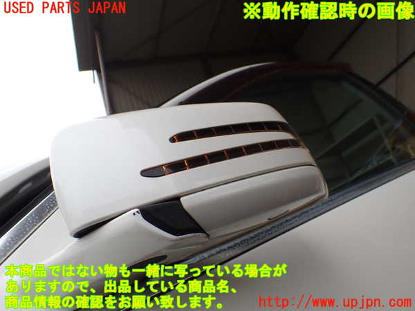1UPJ-9241421212]ベンツ S ハイブリッド ロング(221195)(W221系)左ドアミラー 【左ハンドル】 中古_5