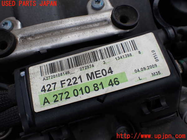 1UPJ-9241422010]ベンツ S ハイブリッド ロング(221195)(W221系)エンジン 272 【左ハンドル】 中古_4