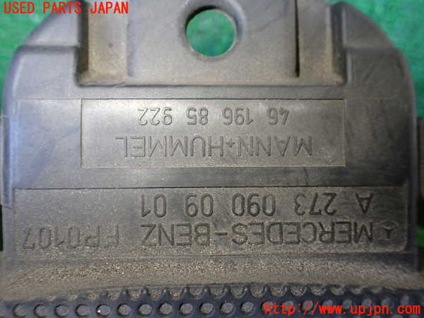 1UPJ-9241422560]ベンツ S ハイブリッド ロング(221195)(W221系)エアクリーナーボックス 【左ハンドル】 中古_2