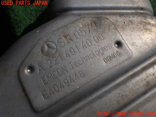 1UPJ-9241422671]ベンツ S ハイブリッド ロング(221195)(W221系)リアマフラー1 【左ハンドル】 中古_4