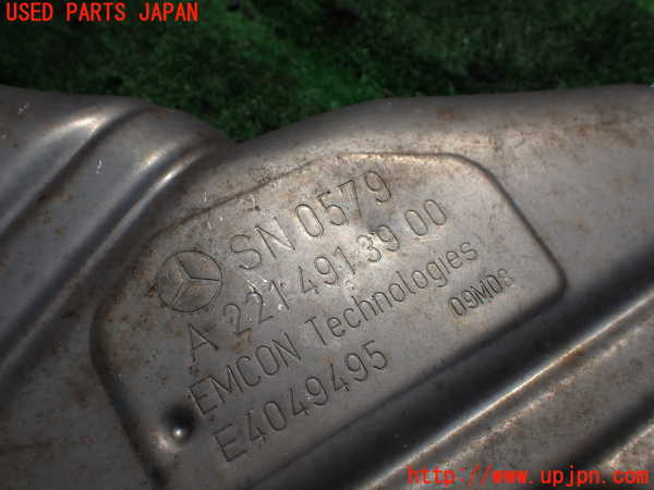 1UPJ-9241422672]ベンツ S ハイブリッド ロング(221195)(W221系)リアマフラー2 【左ハンドル】 中古_3