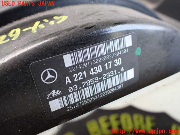 1UPJ-9241424055]ベンツ S ハイブリッド ロング(221195)(W221系)ブレーキマスターバック 【左ハンドル】 中古_2