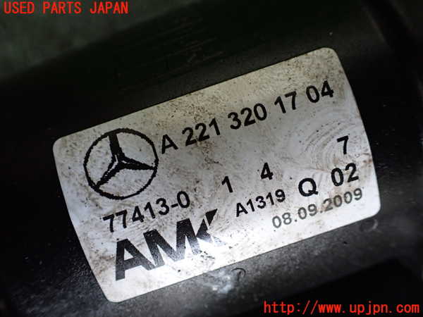 1UPJ-9241425535]ベンツ S ハイブリッド ロング(221195)(W221系)エアサスポンプ 【左ハンドル】 中古_3