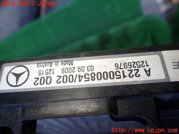 1UPJ-9241426031]ベンツ S ハイブリッド ロング(221195)(W221系)エアコンコンデンサー1 【左ハンドル】 中古_3