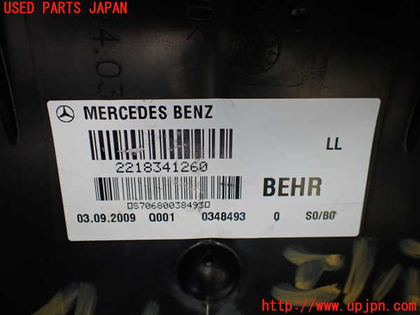 1UPJ-9241426081]ベンツ S ハイブリッド ロング(221195)(W221系)エバポレーター1 【左ハンドル】 中古_4