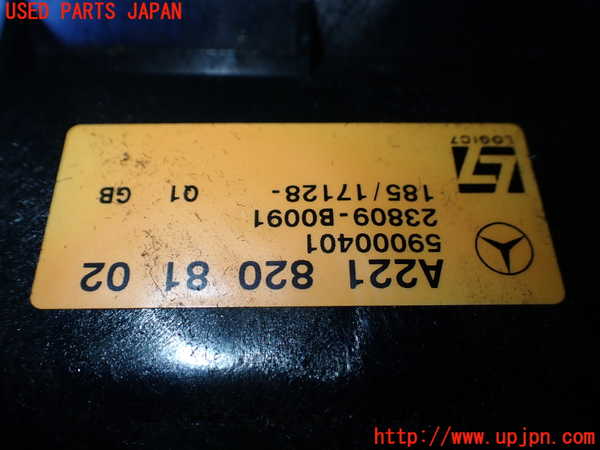 1UPJ-9241426530]ベンツ S ハイブリッド ロング(221195)(W221系)ウーハー 【左ハンドル】 中古_3