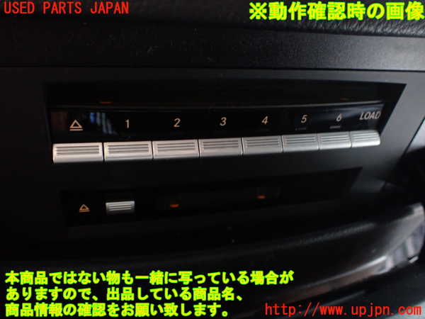 1UPJ-9241426589]ベンツ S ハイブリッド ロング(221195)(W221系)カーナビゲーション HDD 【左ハンドル】 中古_4