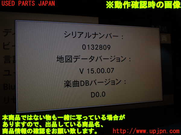 1UPJ-9241426589]ベンツ S ハイブリッド ロング(221195)(W221系)カーナビゲーション HDD 【左ハンドル】 中古_5