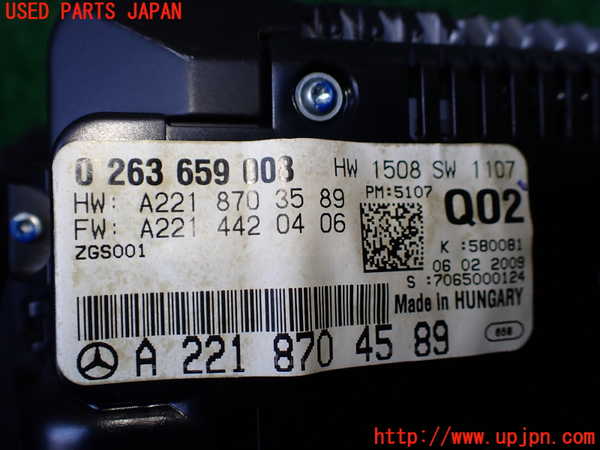 1UPJ-9241426629]ベンツ S ハイブリッド ロング(221195)(W221系)モニター 【左ハンドル】 中古_4