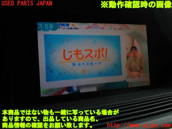 1UPJ-9241426660]ベンツ S ハイブリッド ロング(221195)(W221系)TVチューナー 【左ハンドル】 中古_5