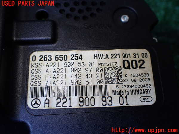 1UPJ-9241426170]ベンツ S ハイブリッド ロング(221195)(W221系)スピードメーター 【左ハンドル】 中古_4