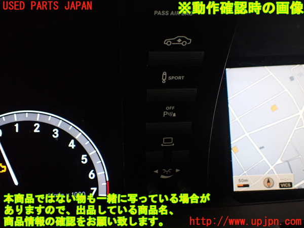 1UPJ-9241426307]ベンツ S ハイブリッド ロング(221195)(W221系)スイッチ2 【左ハンドル】 中古_3