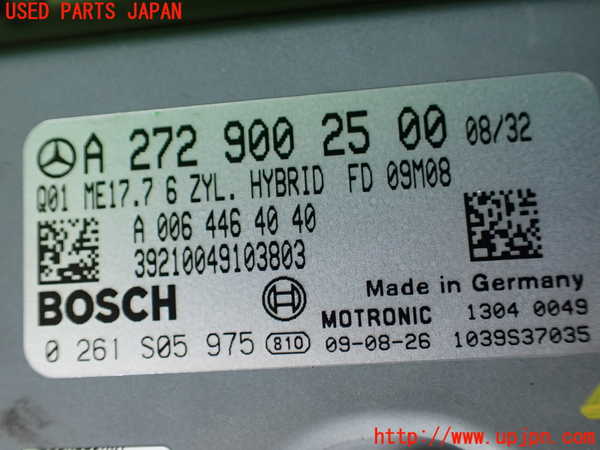 1UPJ-9241426110]ベンツ S ハイブリッド ロング(221195)(W221系)エンジンコンピューター 【左ハンドル】 中古_2