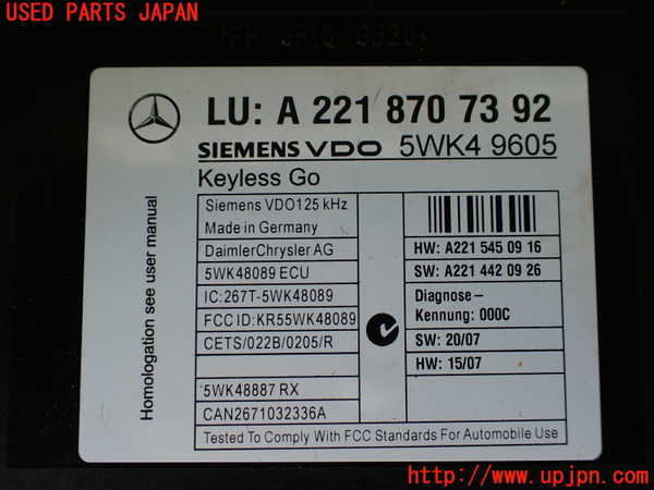 1UPJ-9241426146]ベンツ S ハイブリッド ロング(221195)(W221系)コンピューター1 【左ハンドル】 中古_2