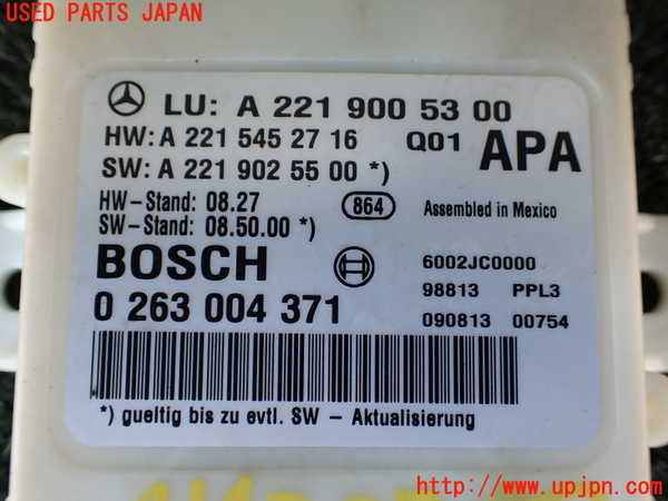 1UPJ-9241426149]ベンツ S ハイブリッド ロング(221195)(W221系)コンピューター4 【左ハンドル】 中古_2