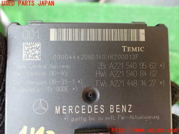 1UPJ-9241426152]ベンツ S ハイブリッド ロング(221195)(W221系)コンピューター7 【左ハンドル】 中古_2