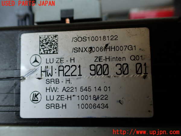 1UPJ-9241426742]ベンツ S ハイブリッド ロング(221195)(W221系)ヒューズボックス2 【左ハンドル】 中古_3