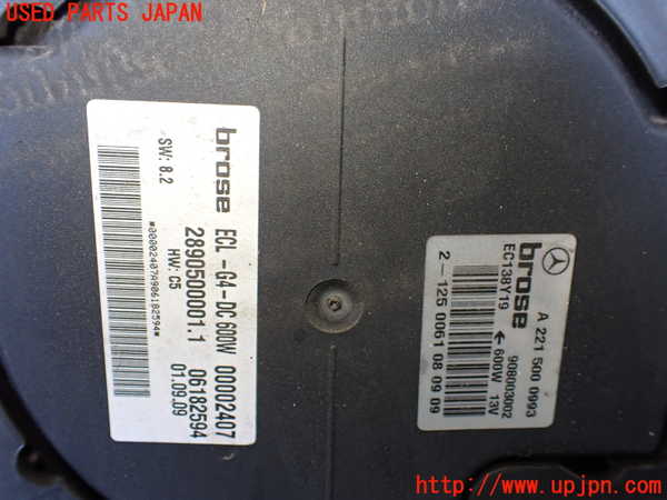 1UPJ-9241426836]ベンツ S ハイブリッド ロング(221195)(W221系)電動ファン1 【左ハンドル】 中古_2