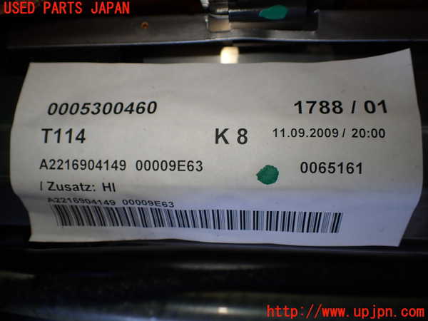 1UPJ-9241427790]ベンツ S ハイブリッド ロング(221195)(W221系)リアサンシェード 【左ハンドル】 中古_4