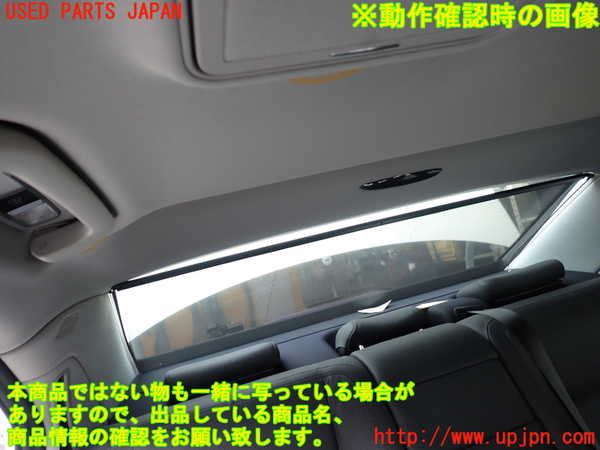 1UPJ-9241427790]ベンツ S ハイブリッド ロング(221195)(W221系)リアサンシェード 【左ハンドル】 中古_5